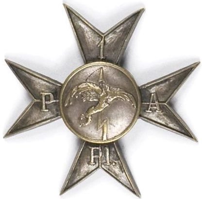 Памятный знак 1-го зенитного артиллерийского полка.