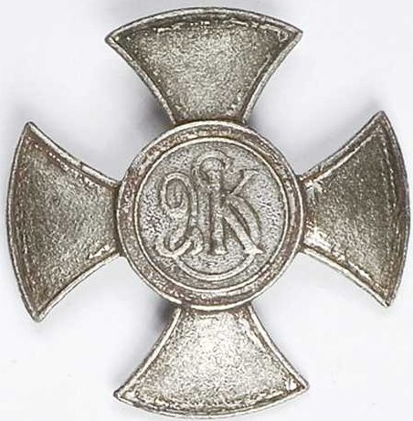 Солдатский полковой знак 9-го полка конных стрелков.