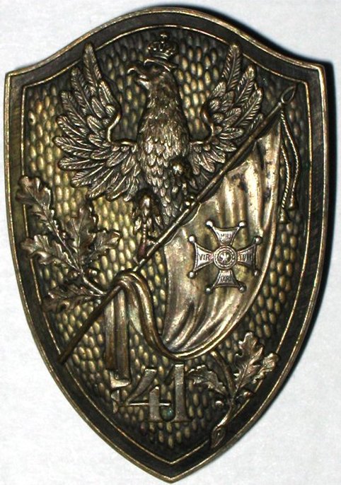 Солдатский полковой знак 41-го пехотного полка.