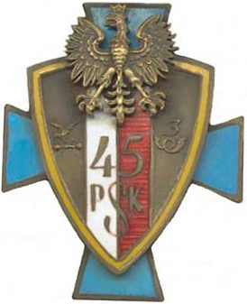 Полковой знак 45-го Пограничного стрелкового пехотного полка. 