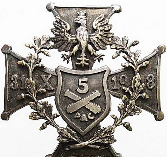Солдатский полковой знак 5-го тяжелого артиллерийского полка. 