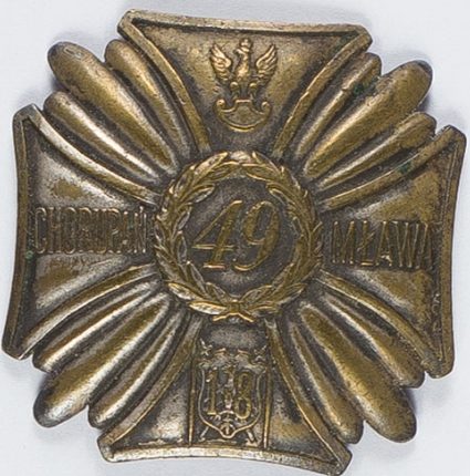 Солдатский полковой знак 49-го стрелкового полка.