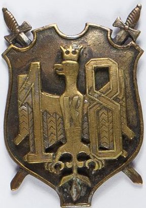 Солдатский памятный знак 18-й пехотной дивизии.