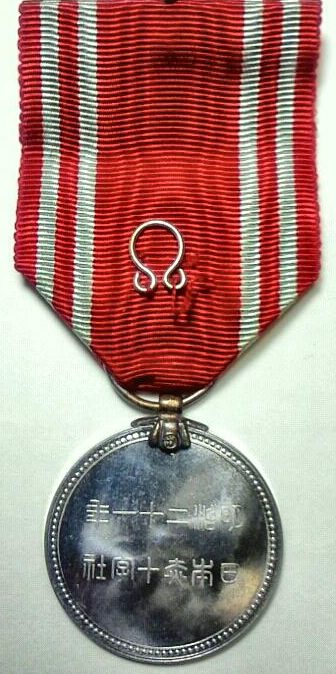 Аверс и реверс алюминиевой медали обычного члена Общества.