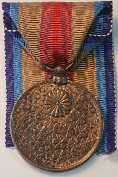 Аверс и реверс медали «В память Китайского инцидента».