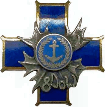 Памятный знак 8-й Дрезденской пехотной дивизии Бартоша Гловацки.
