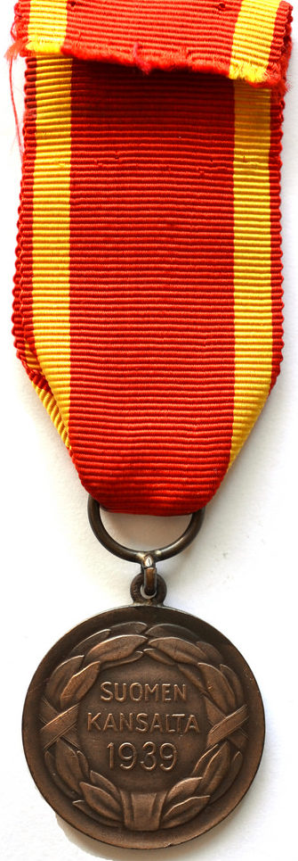  Аверс и реверс медали Свободы 2-го класса ордена Креста Свободы.
