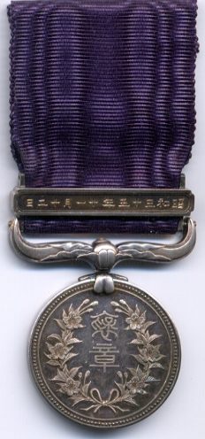 Медаль Почета с фиолетовой лентой.