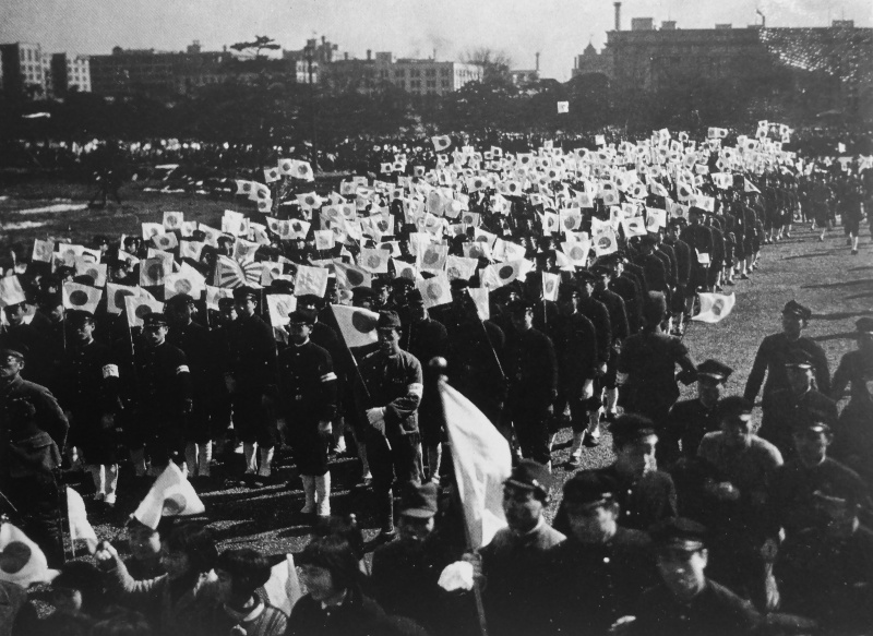 Демонстрация в Токио в связи со вступлением Японии в войну. Декабрь 1941 г.