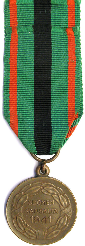 Аверс и реверс медали за заслуги 2-го класса ордена Креста Свободы.