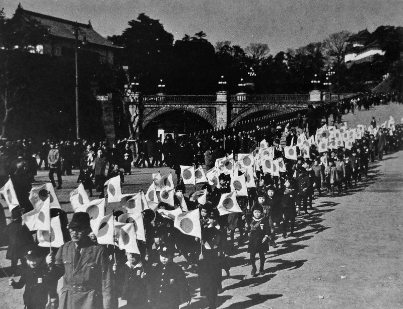 Дети с флагами на торжествах в честь побед японской армии. 1942 г.