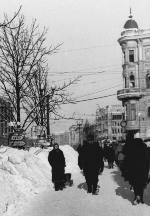 Зима в оккупации. Декабрь 1941 г.