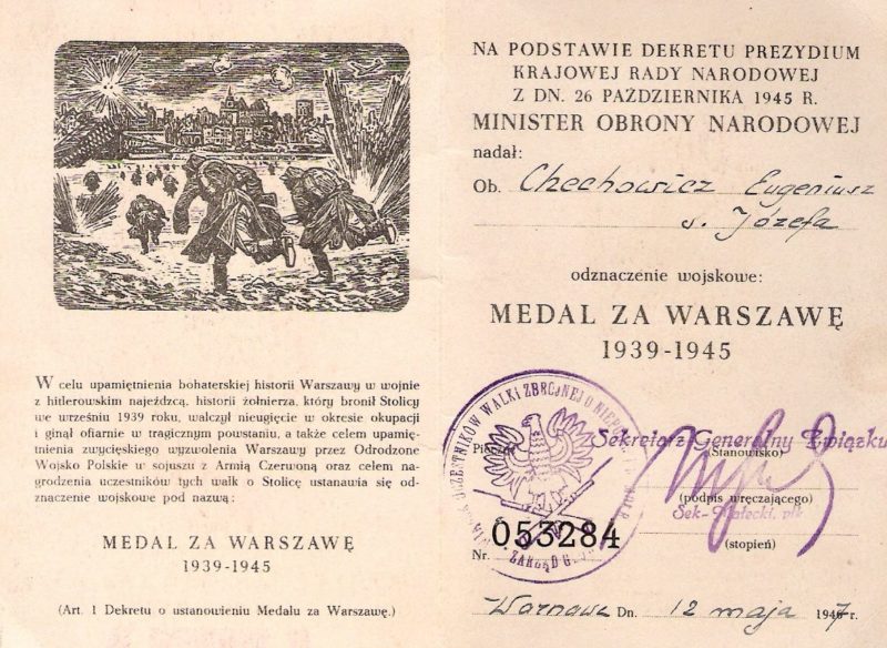 Удостоверение о награждении медалью «За Варшаву».