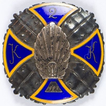 Ранний памятный знак кадетского корпуса №2 образца 1928 г.