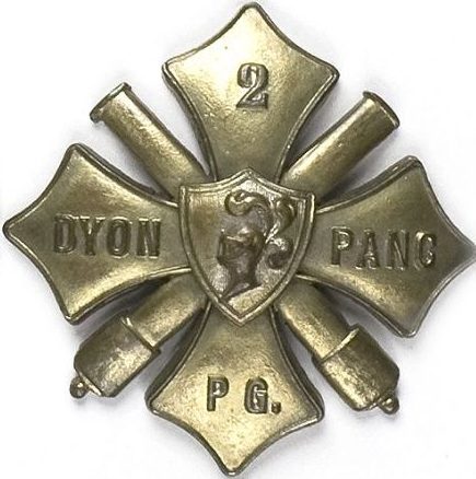 Солдатский памятный знак 2-го дивизиона бронепоездов.