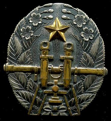 Аверс и реверс «Знака артиллерийского наблюдателя» 1-й степени. Тип 1. Серебряный с накладной звездой.