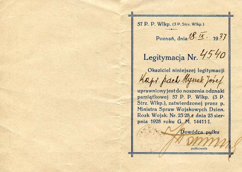 Удостоверение о вручении полкового памятного знака 57-го пехотного полка.