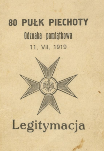Удостоверение о вручении полкового памятного знака 80-го пехотного полка Новогрудских стрелков.