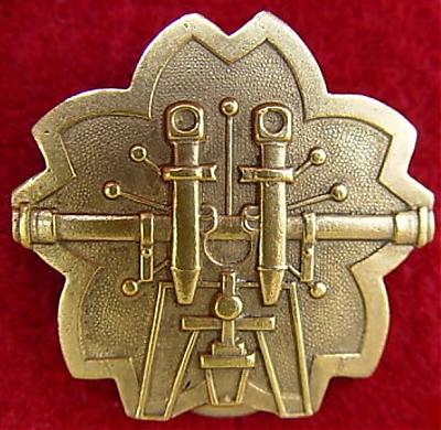Аверс и реверс «Знака артиллерийского наблюдателя» 2-й степени Тип III. Золотистый.