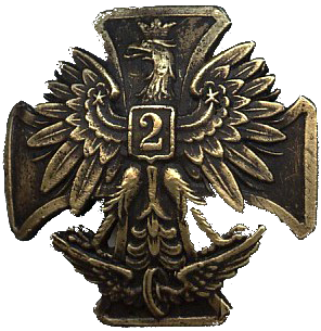 Аверс и реверс памятного знака 2-го батальона железнодорожных мостов 1-й саперной группы войск.
