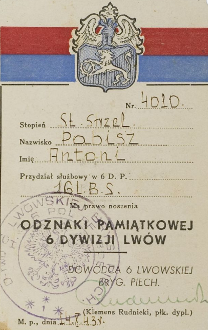 Удостоверение о вручении памятного знака 6-й Львовской стрелковой дивизии.