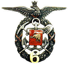 Памятный знак 6-го батальона саперов 2-й саперной группы войск.