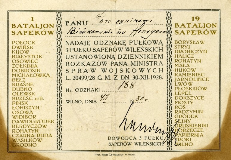 Удостоверение о вручении полкового памятного знака 3-го саперного полка.