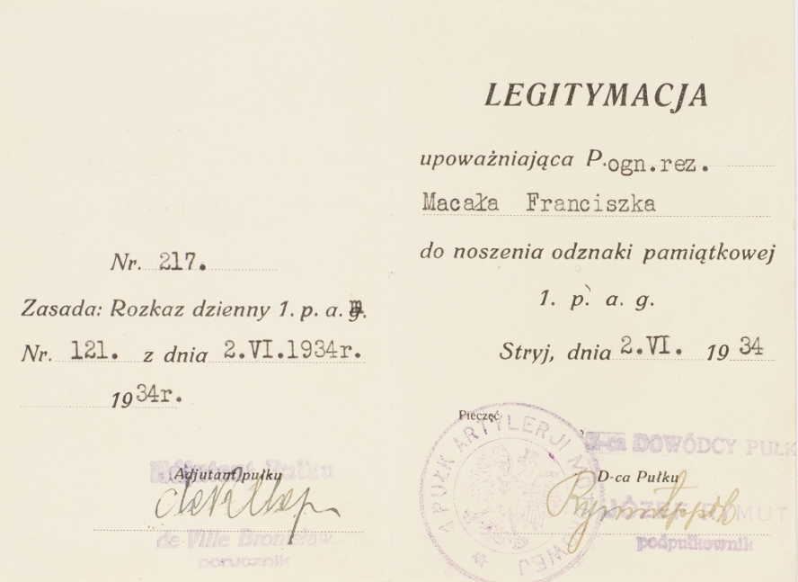 Удостоверение о вручении полкового памятного знака 1-го горного артиллерийского полка.