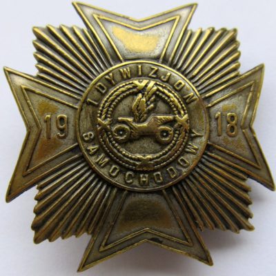 Солдатский памятный знак 1-го автомобильного батальона.