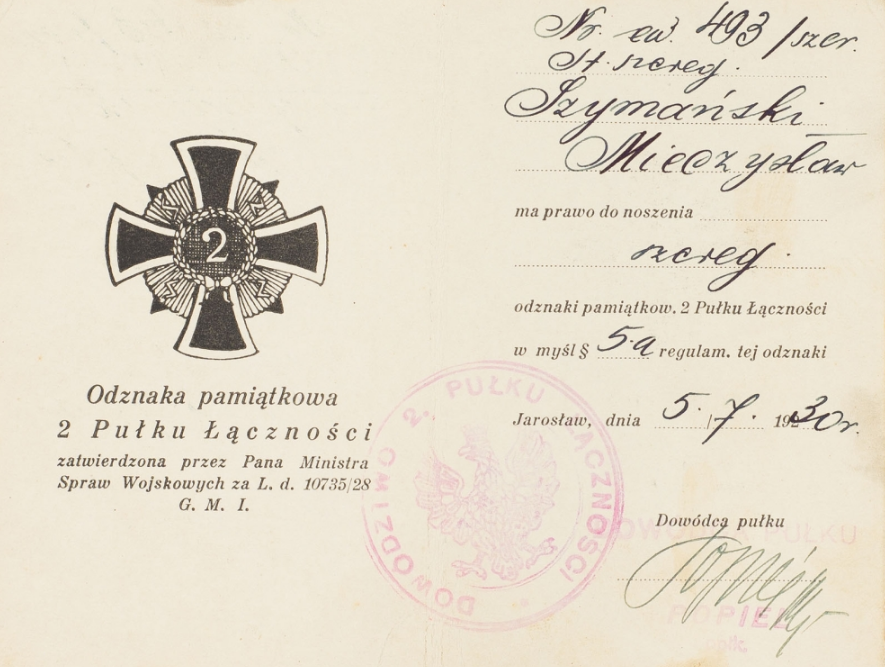 Удостоверение о вручении полкового памятного знака 2-го полка связи.