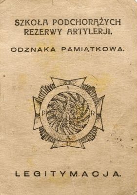 Удостоверение о вручении памятного знака Школы офицеров артиллерийского резерва.