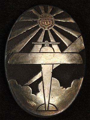 Аверс и реверс памятного знака о маневрах ПВО в регионе Кансай в 1934 г.