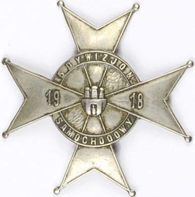 Солдатский памятный знак 5-го автомобильного батальона.