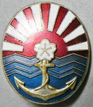 Аверс и реверс знака «За заслуги» от Военно-морского института. 