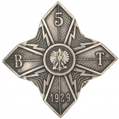 Солдатский памятный знак 5-го телеграфного батальона.