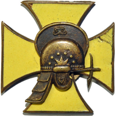Аверс и реверс офицерского памятного знака 1-го разведывательного полка.