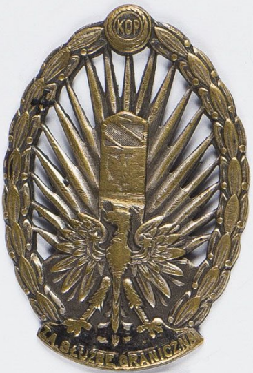 Солдатский памятный знак Корпуса пограничной охраны.