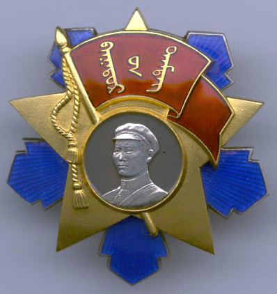 Знак «Герой МНР».