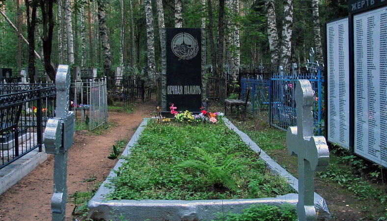 Братская могила жертв блокады.