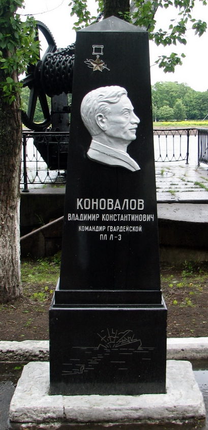 Обелиск В. К. Коновалову, командиру подлодки «Л-3».