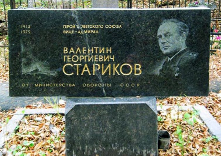 Памятник на могиле Героя Советского Союза Старикова В.Г. 