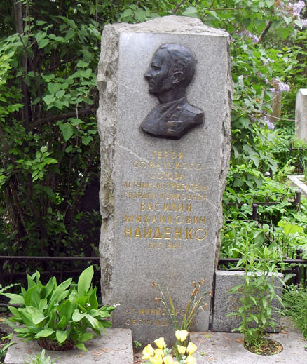 Памятник на могиле Героя Советского Союза Найденко В.М.