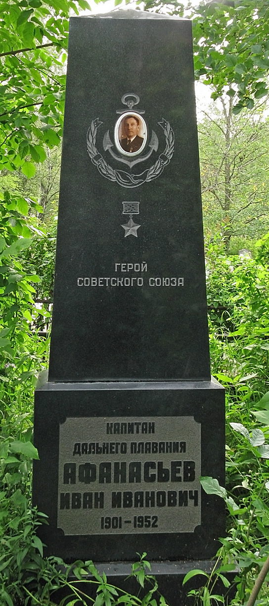 Памятник на могиле Героя Советского Союза Афанасьева И.И.