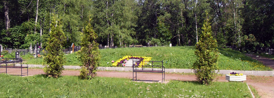Общий вид братской могилы, в которой захоронено 717 известных советских воинов и ленинградцев. 