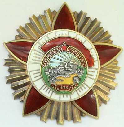Орден «Красного знамени за военные заслуги» (тип III).
