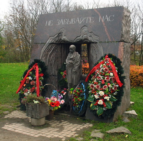 г. Красное Село. Памятник жертвам нацизма установлен в городском парке на проспекте Ленина. 