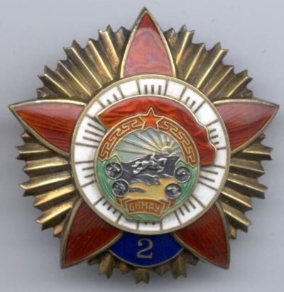 Орден «Красного знамени за военные заслуги» (тип III). Повторное награждение.