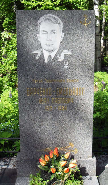 Памятник на могиле Героя Советского Союза Барченко-Емельянова И.П.