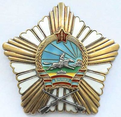 Аверс и реверс ордена «За боевые заслуги» (тип II) с гербом МНР типа III.