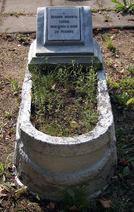 Одна из 455 раковин на могилах неизвестных солдат.